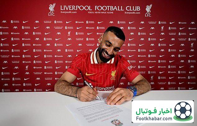 تمدید صلاح با ساعت یک میلیون دلاری! (عکس)