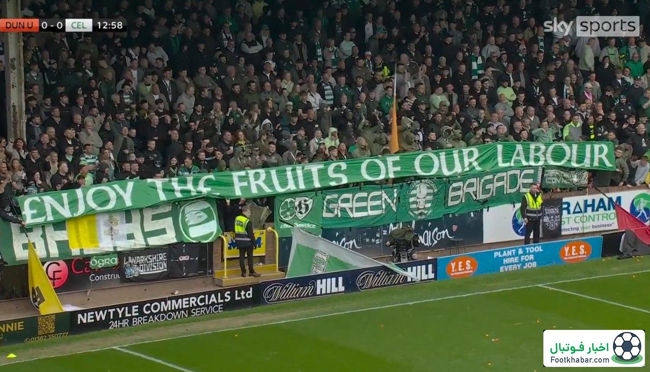 توقف بازی سلتیک با باران نارنگی! (عکس)‏