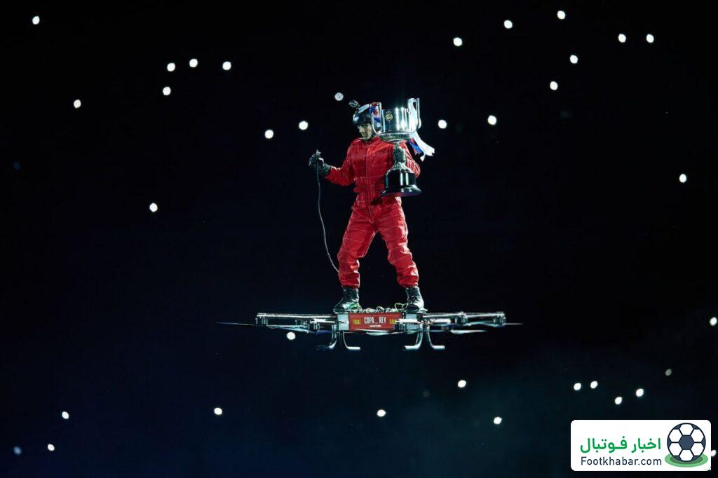 جام قهرمانی کوپا دل‌ری از آسمان فرود آمد (عکس)