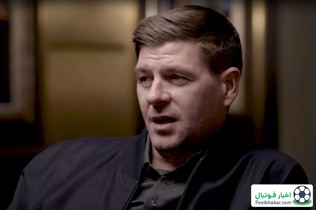 جرارد: به مربی‌گری برمی‌گردم اما فعلا فقط گلف و کافه!