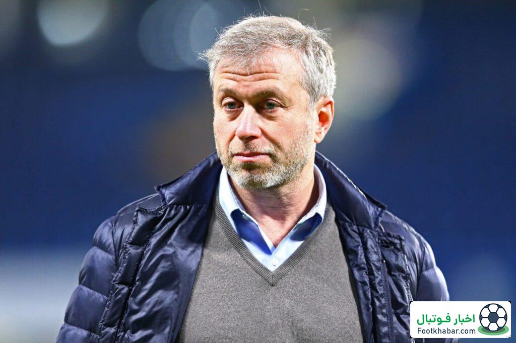 سکوت آبراموویچ شکست: چلسی مثل فرزندم بود!‏