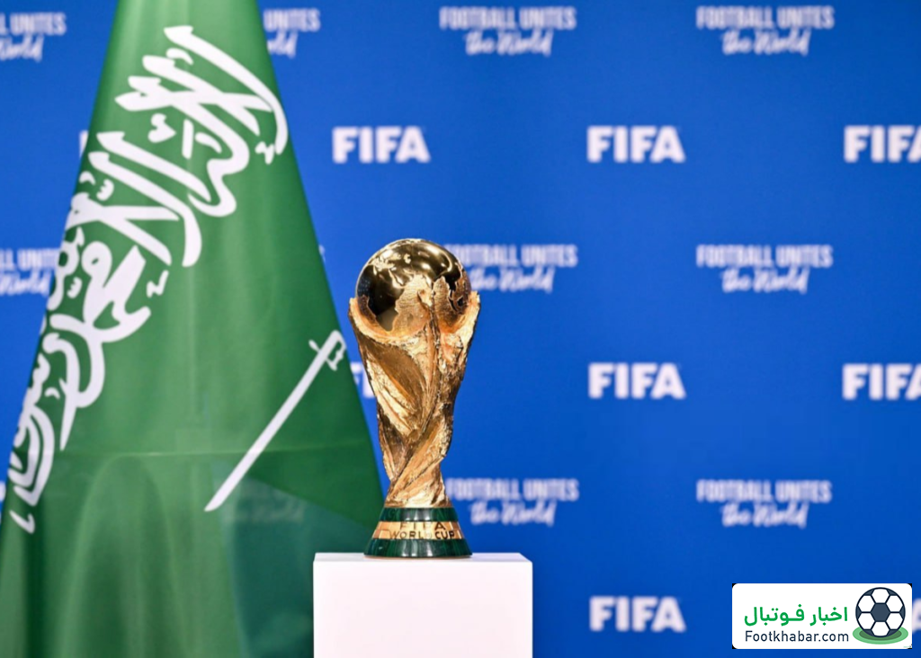 عربستان آماده میزبانی بر جام جهانی ۶۴ تیمی!