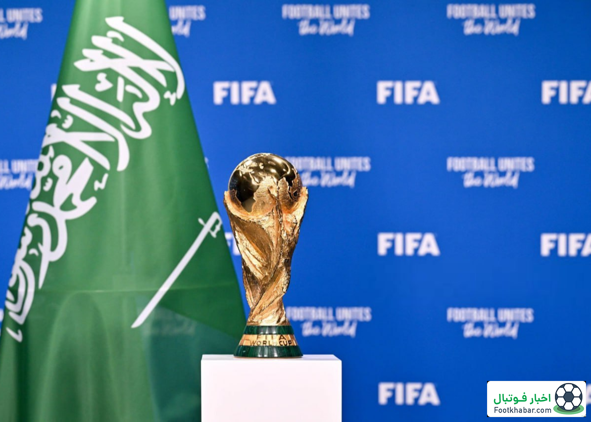 عربستان آماده میزبانی بر جام جهانی ۶۴ تیمی!