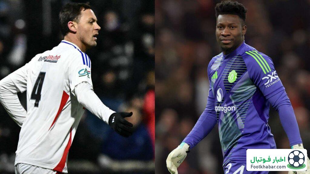 ماتیچ از خجالت اونانا درآمد: بدترین گلر تاریخ یونایتدی!