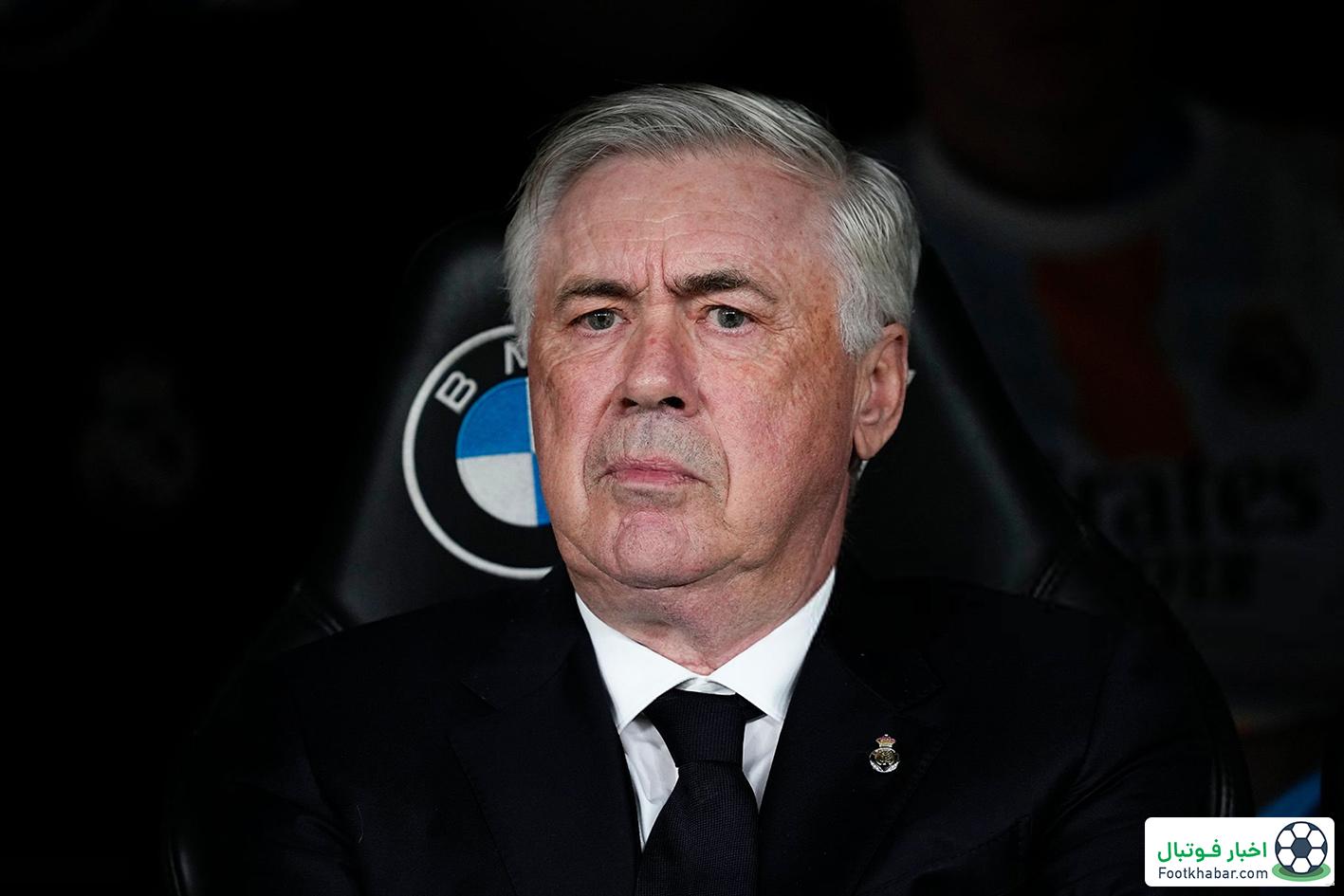 محرومیت آنچلوتی: رئال بدون فرمانده مقابل آلاوس