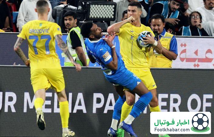 ناکامی چهارساله تیم رونالدو در بردن دربی پایتخت