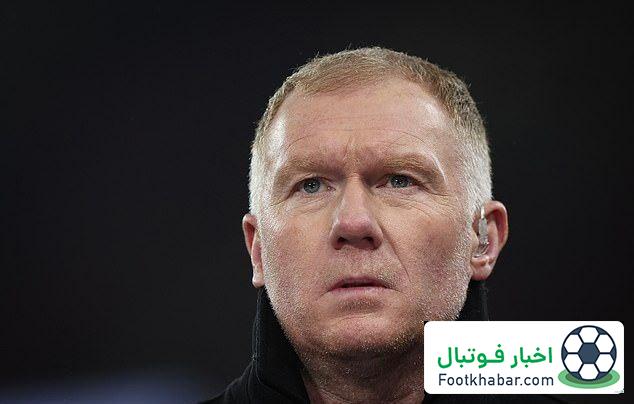 نگرانی هواداران یونایتد از ظاهر جدید پل اسکولز