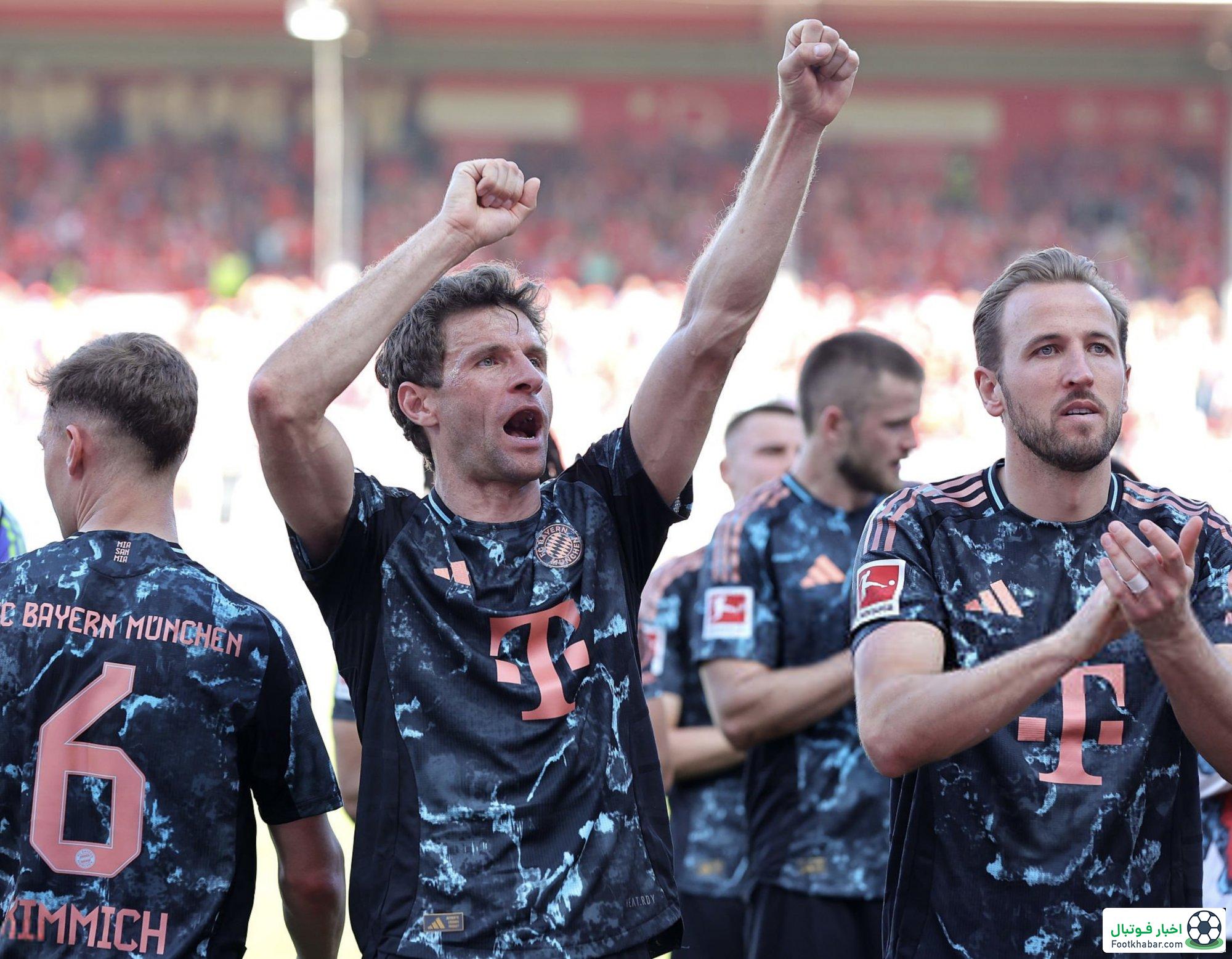 هواداران بایرن این پیراهن را به آتش می‌کشند!