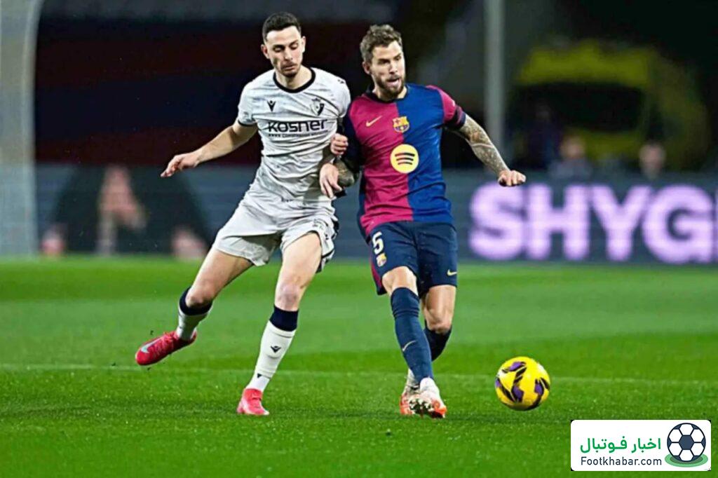 پاسخ بارسا به ادعای اوساسونا: بازی 3-0 نخواهد شد