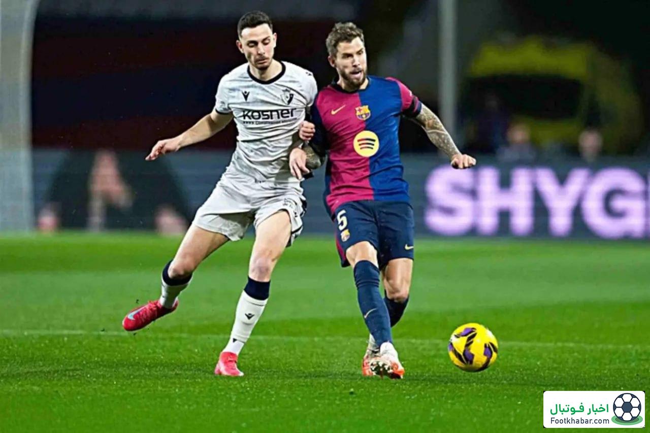 پاسخ بارسا به ادعای اوساسونا: بازی 3-0 نخواهد شد