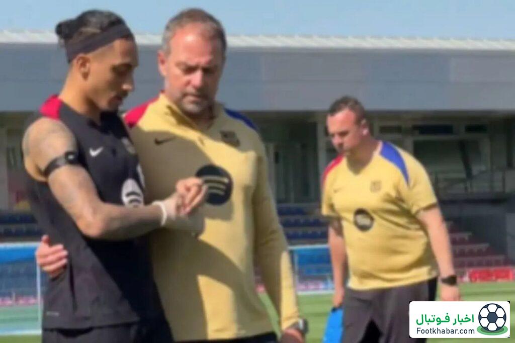 پایان شایعات: فلیک و رافینیا مشکلی ندارند