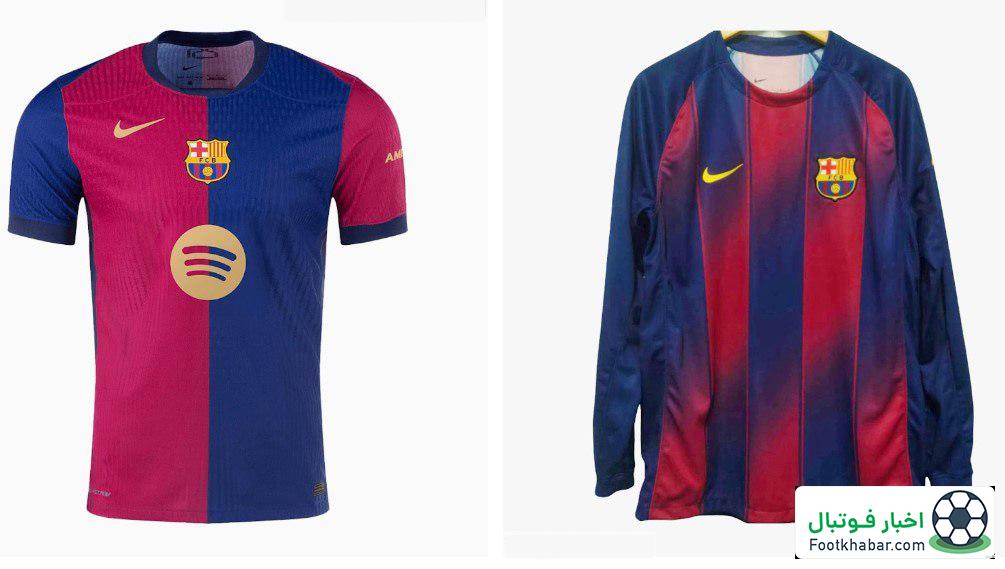 پیراهن فصل بعد بارسا با طراحی عجیب (عکس)‏