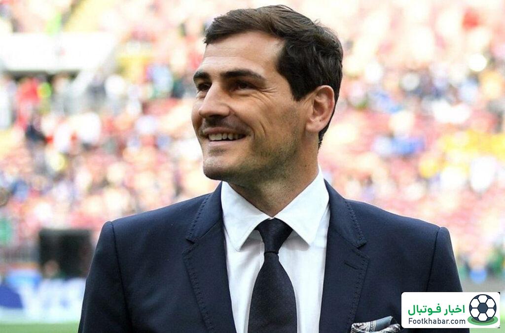 کاسیاس: بهترین لحظه عمرم فینال لیگ قهرمانان بود