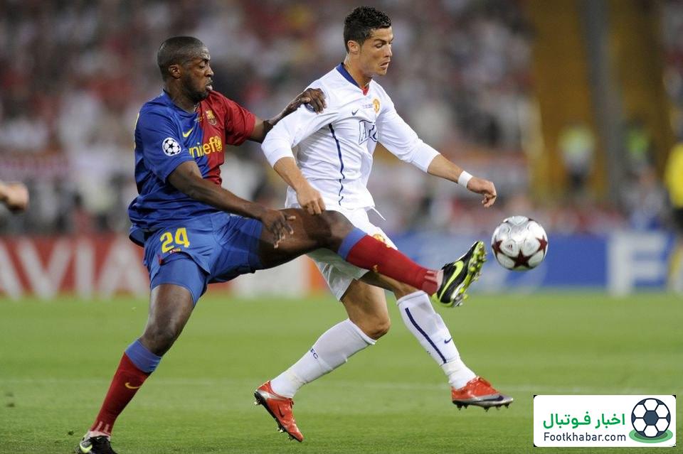 یحیی توره: با دیدن رونالدو قلبم ایستاد!