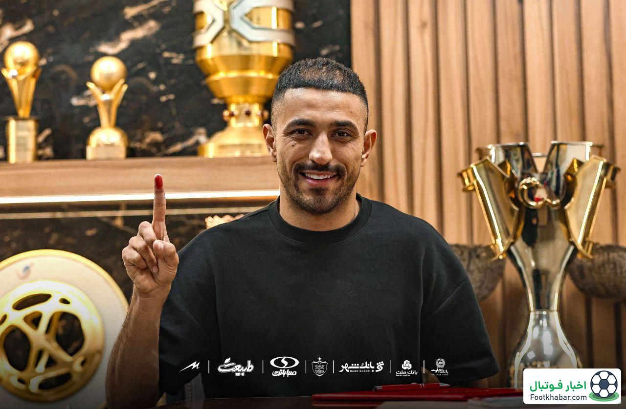 لباس پرسپولیس بر تن کاظمیان (عکس)