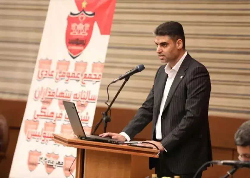 چرا بانک شهر از پرسپولیس انصراف داد