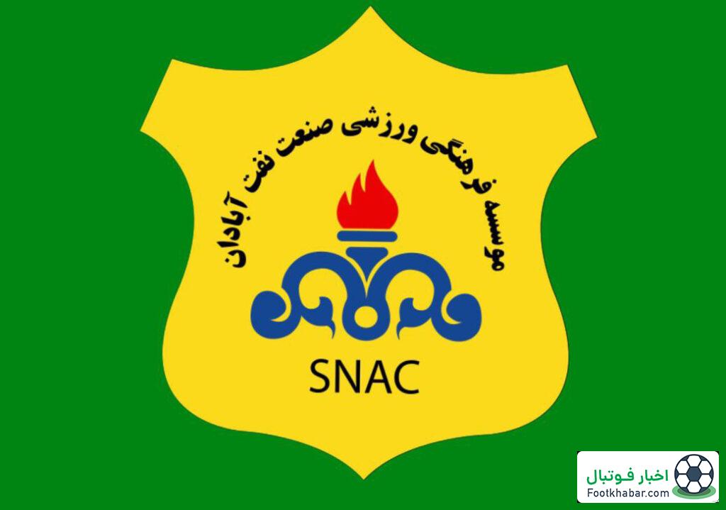 پایان همکاری رحمانی با نفت آبادان