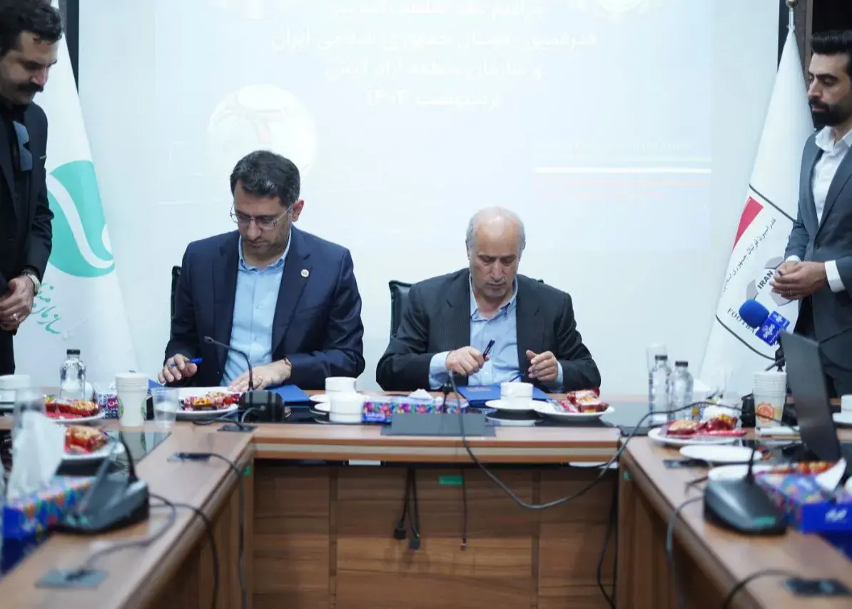 کیش میزبان کافا ۲۰۲۵ شد