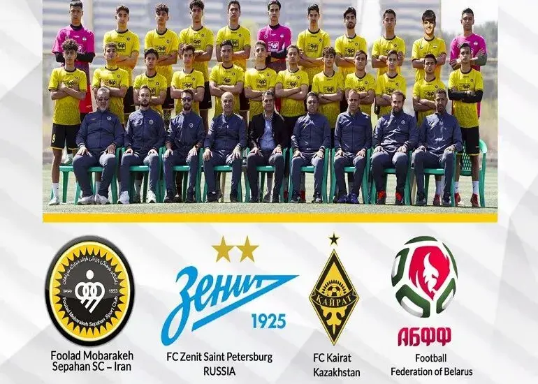 حضور آکادمی سپاهان در تورنمنت بین‌المللی روسیه!