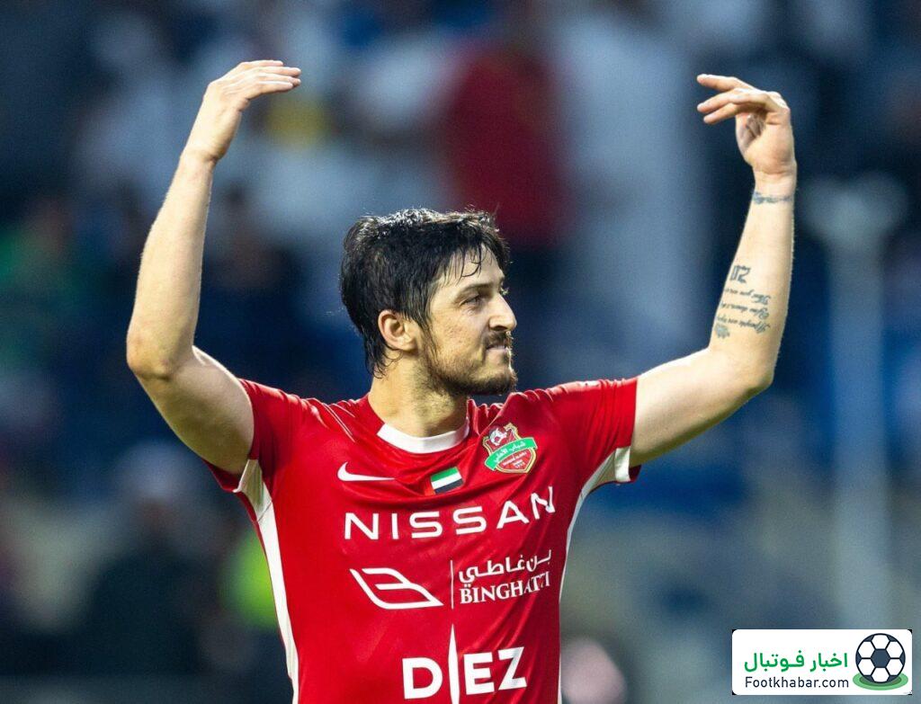 واکنش جالب سردار به قهرمانی استقلال (عکس)