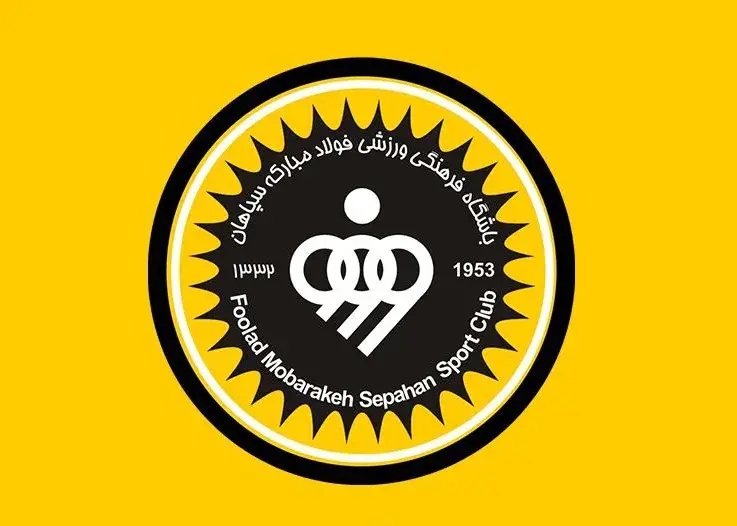 تسلیت سپاهان بابت درگذشت نقاش افسانهای