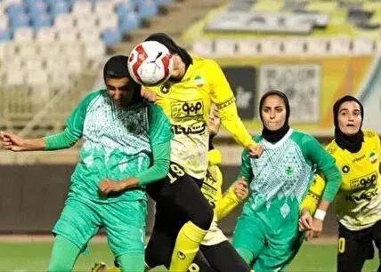 اعلام تقویم فصل جدید لیگ برتر زنان