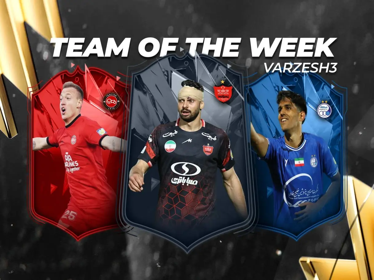 تیم منتخب هفته بیست‌وهشتم لیگ برتر