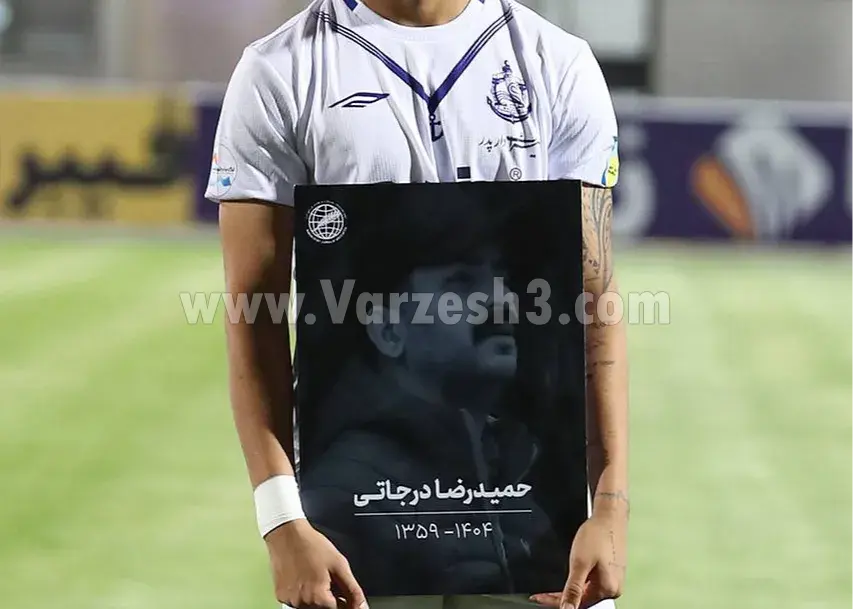 نیمه نهایی جام حذفی به یاد حمید درجاتی