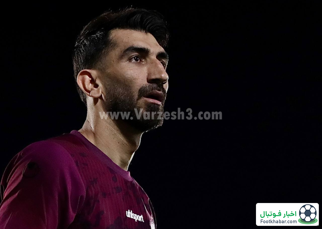 بیرانوند: من و مادرم همه شما را بخشیدیم