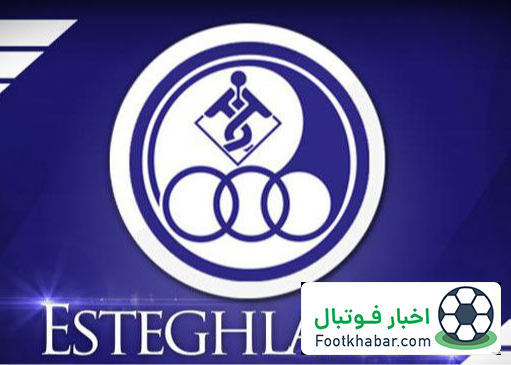 پیغام از همنام اهوازی: قهرمانی مبارکتان …