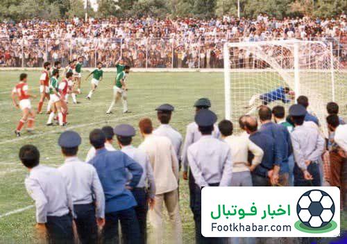 خاطره باخت پرسپولیس بعد از چهل سال زنده شد!