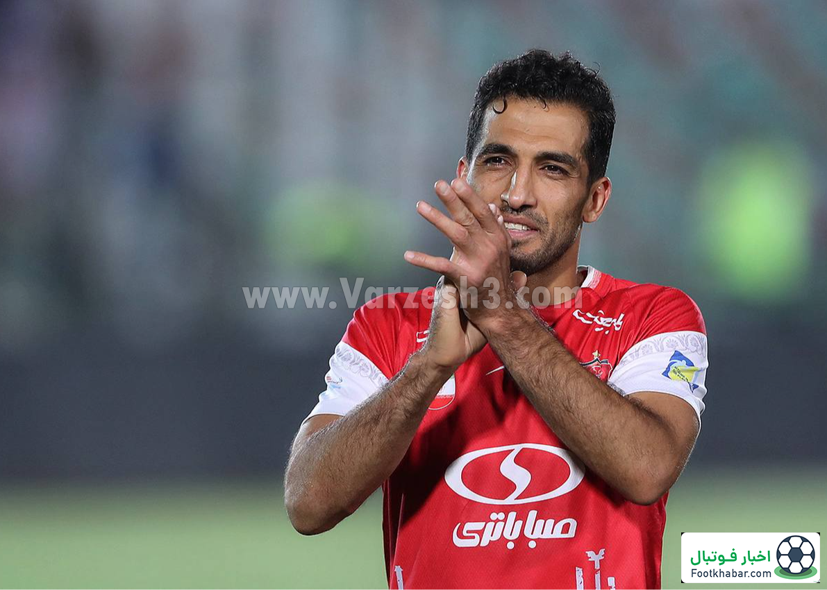 فوری: وحید امیری در برنامه تمدیدی پرسپوليس