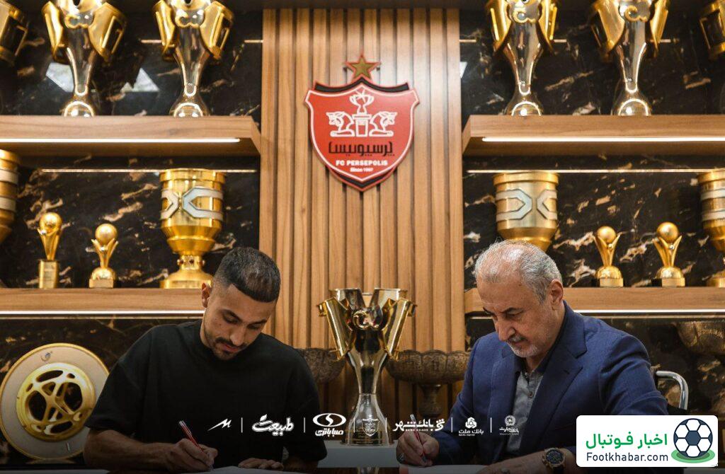 شماره پیراهن مهاجم پرسپولیس مشخص شد