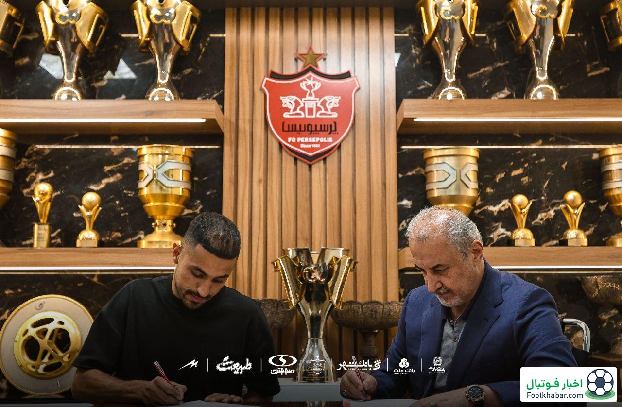 شماره پیراهن مهاجم پرسپولیس مشخص شد