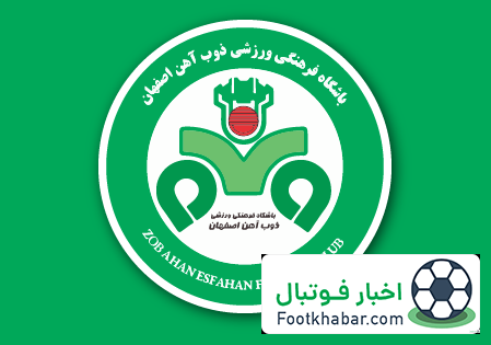 اتفاق عجیب در ذوبآهن: چکها پاس نمیشود!