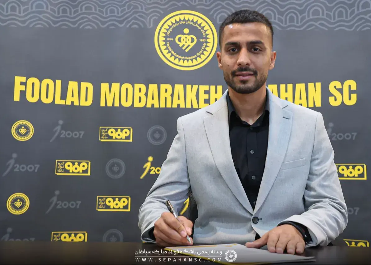 سپاهان اولین خرید را معرفی کرد (عکس)