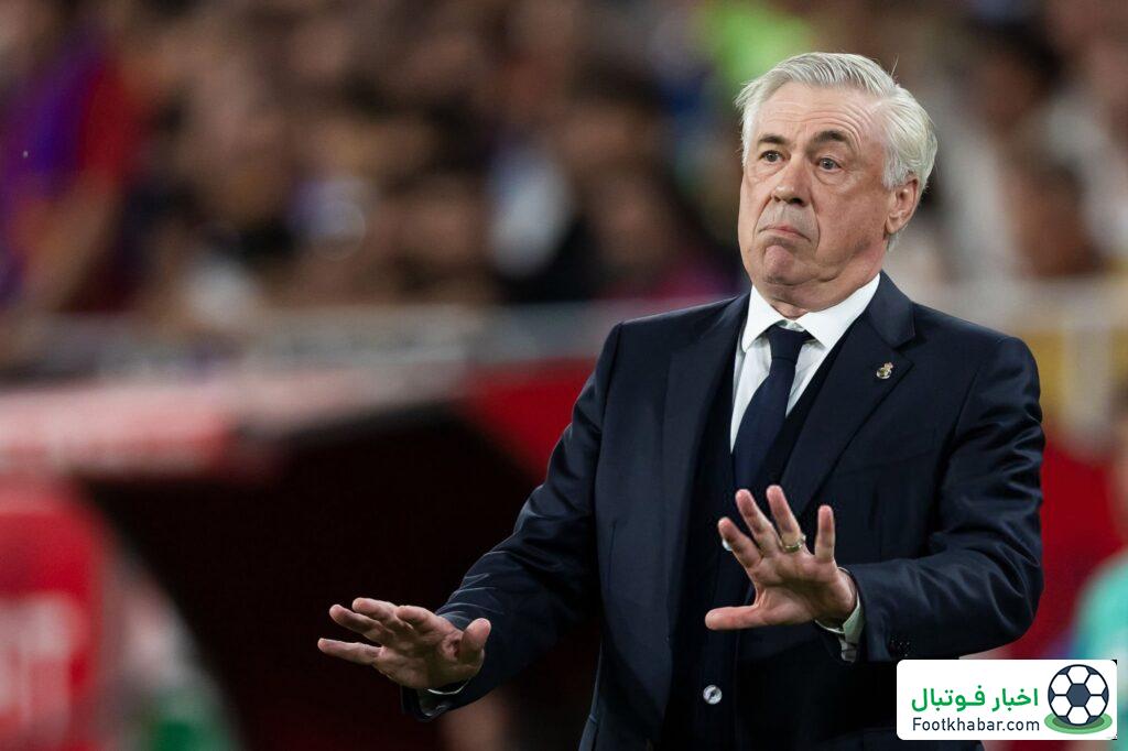 آنچلوتی برزیلی‌ها را تهدید کرد!