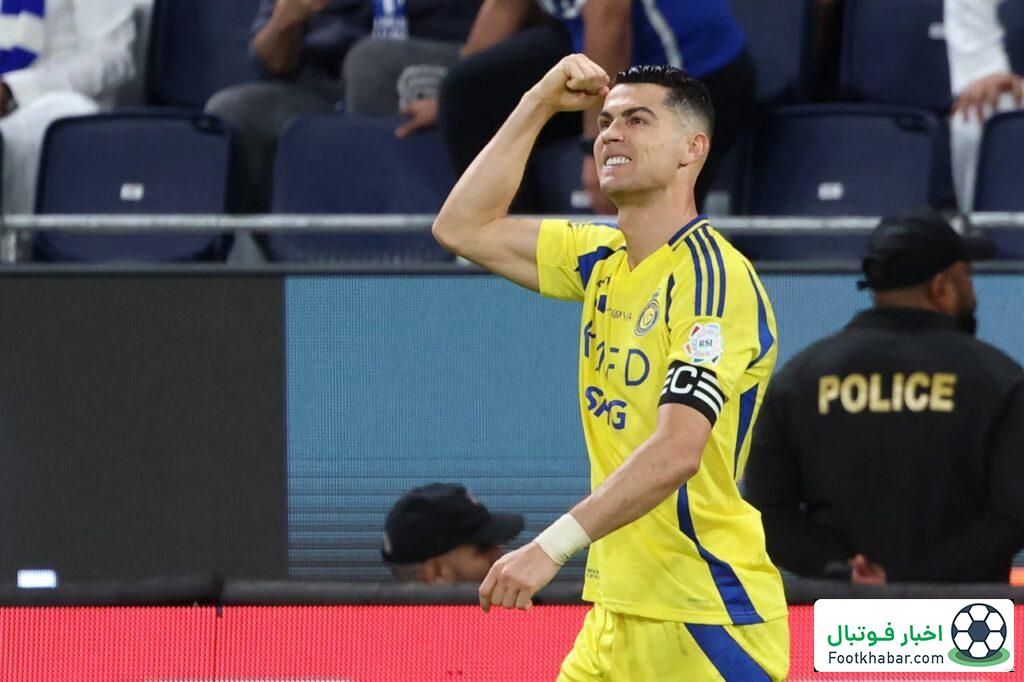 النصر رونالدو را از سردخانه بیرون کشید!
