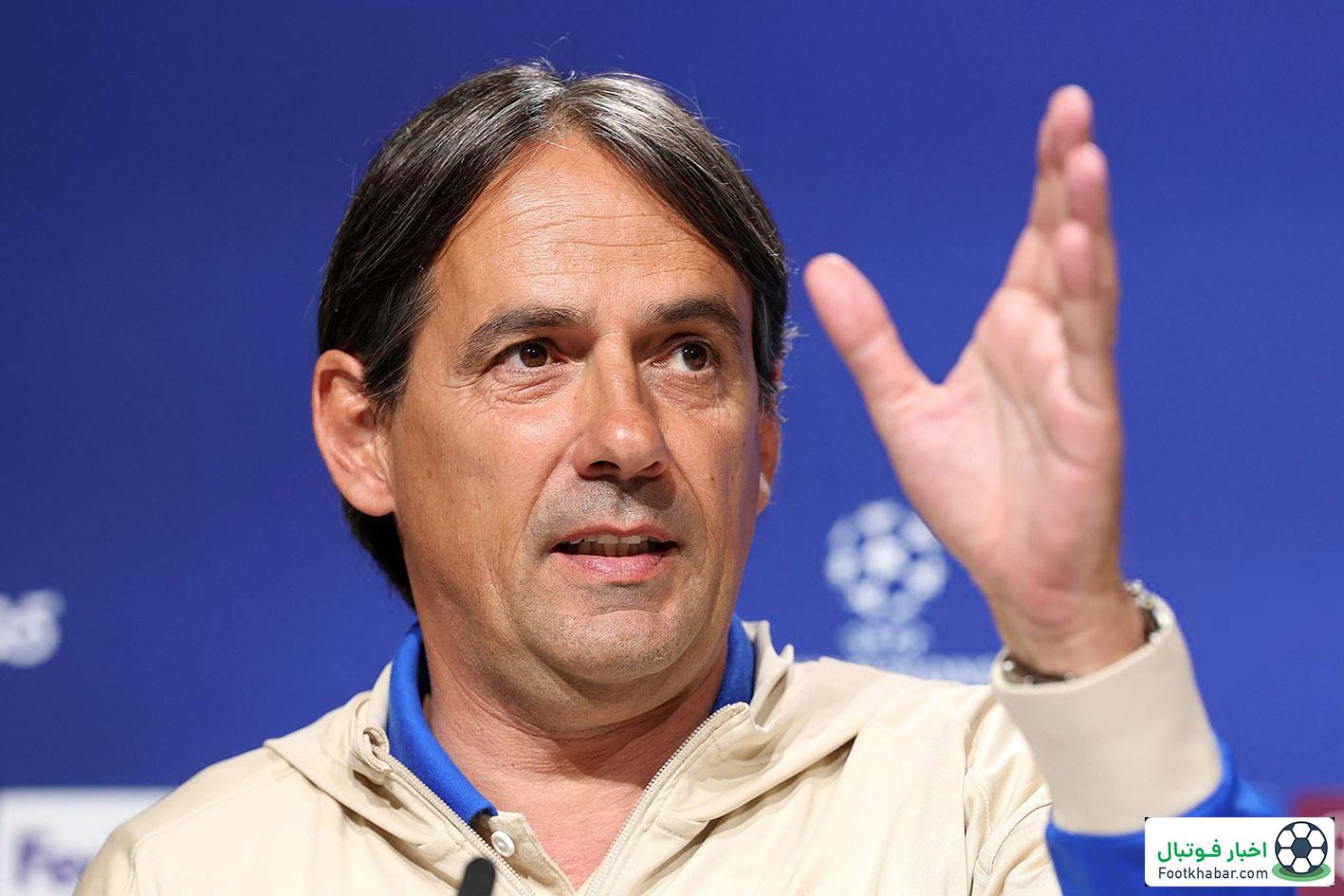 اینزاگی: بعد از فینال درباره آینده‌ام صحبت می‌کنم