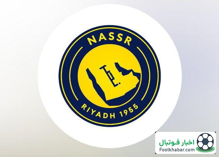 تغییر لوگوی النصر به مناسبت سالروز هفتادسالگی (عکس)