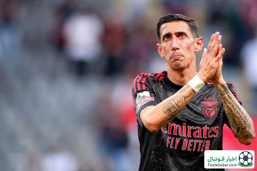 جام از دست رفت: دی‌ماریا با اشک خداحافظی کرد