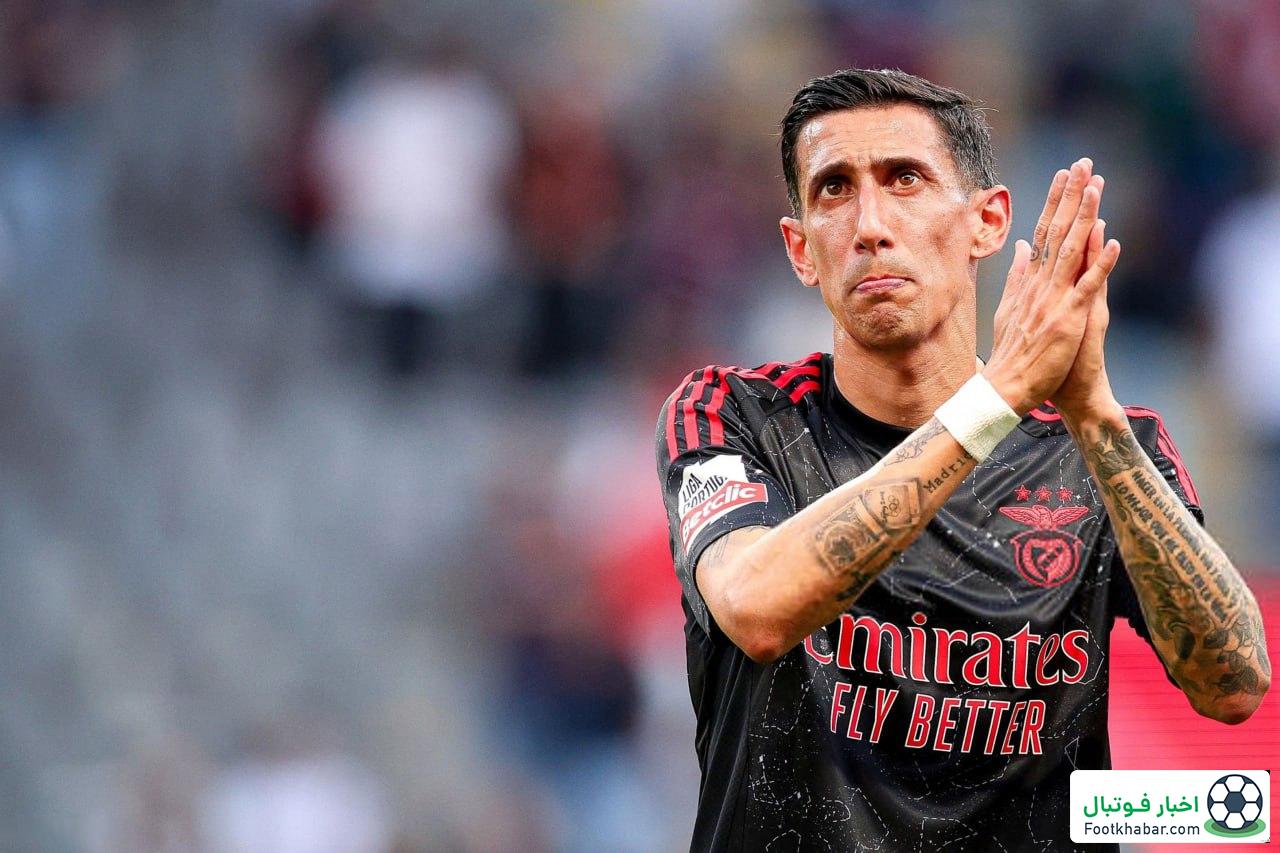 جام از دست رفت: دی‌ماریا با اشک خداحافظی کرد