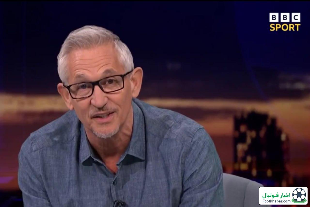 خداحافظی اشک‌بار لینه‌کر از بی‌بی‌سی