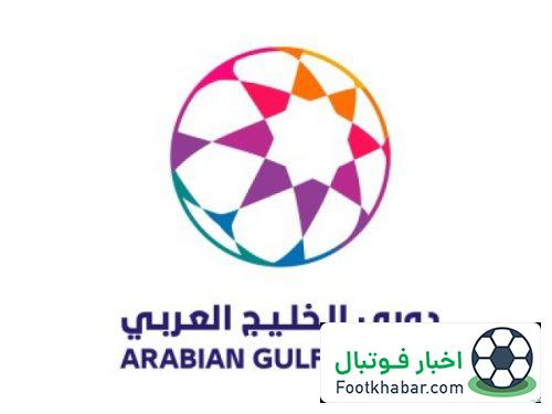 رسمی: تمامی تیم‌های لیگ امارات مجوز حرفه‌ای گرفتند