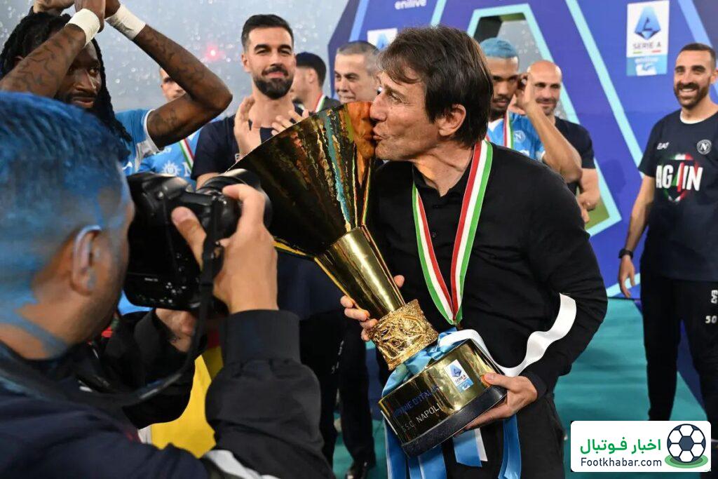 رسمی: توافق کونته و ناپولی برای تمدید قرارداد