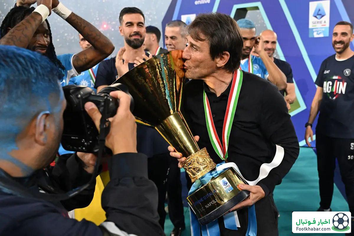 رسمی: توافق کونته و ناپولی برای تمدید قرارداد