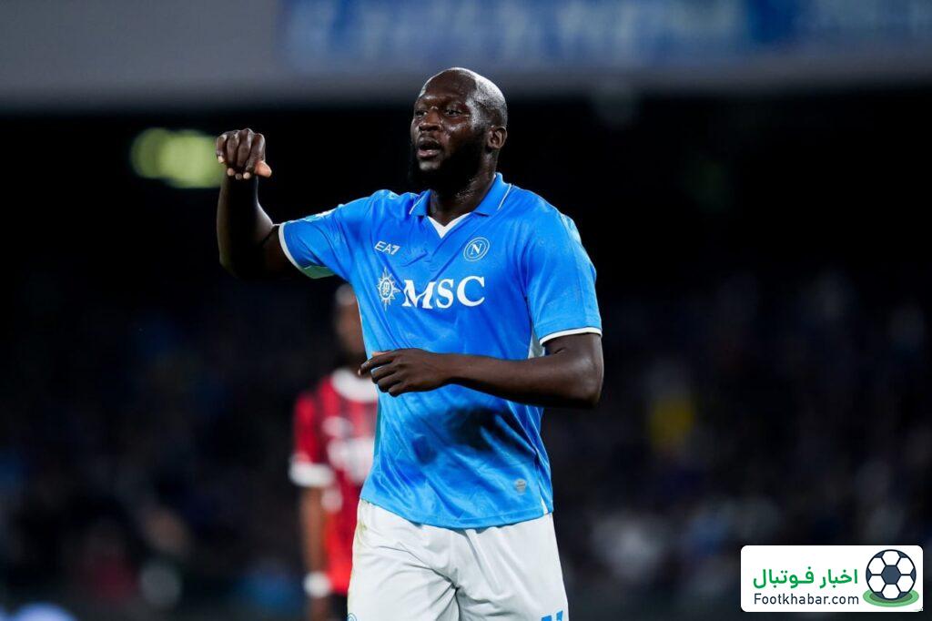 لوکاکو با این گل بین هواداران اینتر منفورتر شد (عکس)