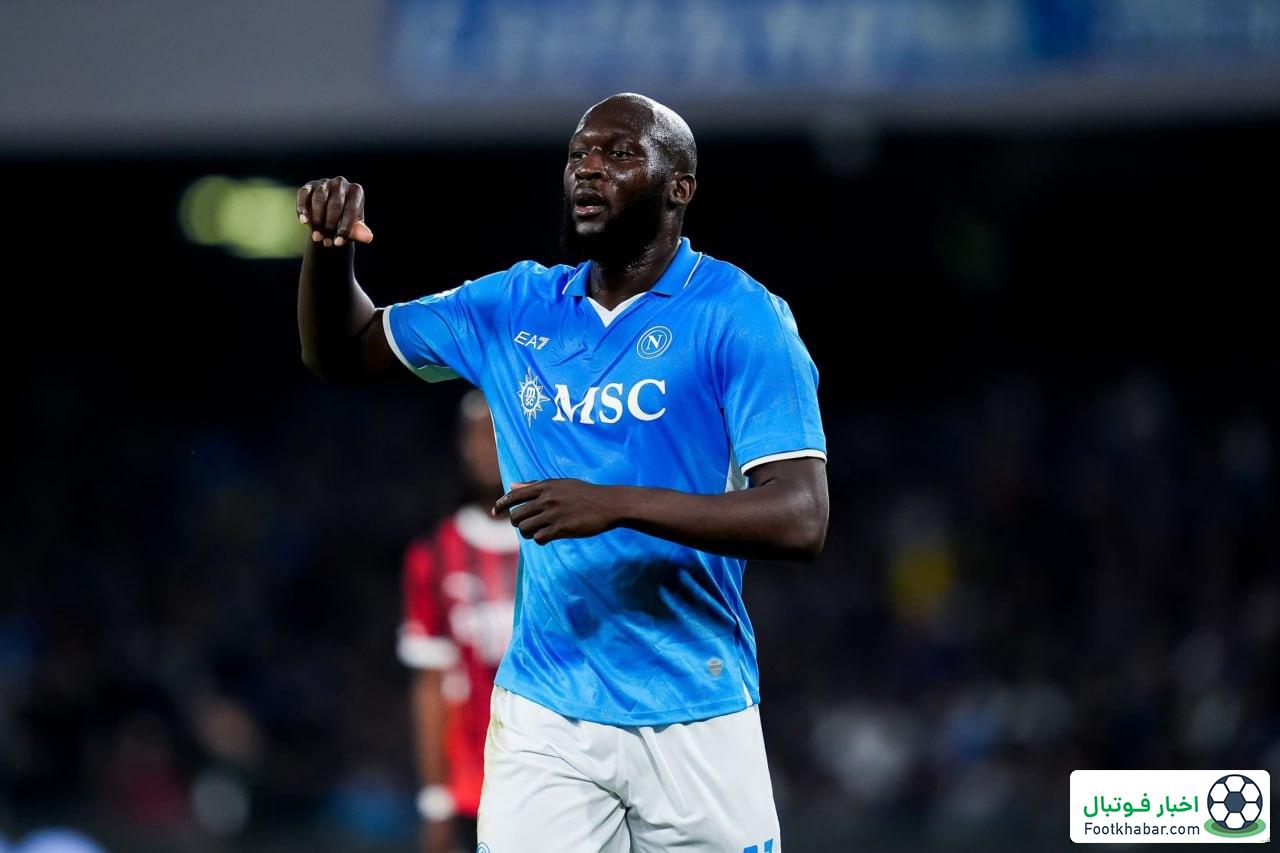 لوکاکو با این گل بین هواداران اینتر منفورتر شد (عکس)