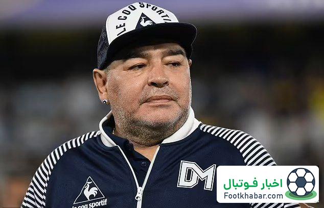 چرخش در پرونده مارادونا: بازگشت به نقطه صفر!