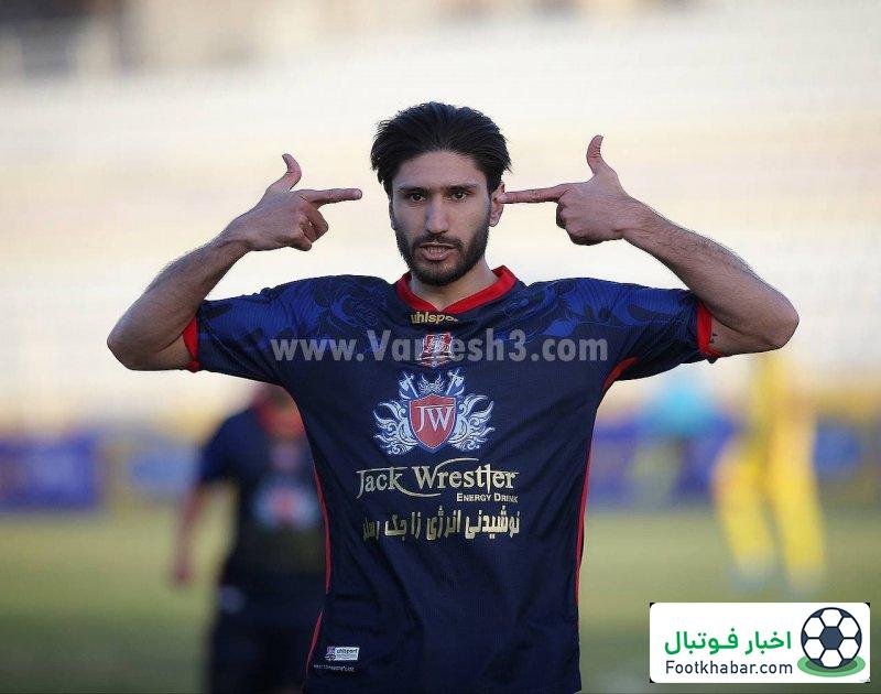 اتفاق جذاب نقل و انتقالات: پسر عموهای سرخابی در کنار هم!